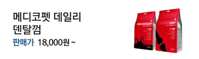 �޵����� ��Ż�� �̺�Ʈ