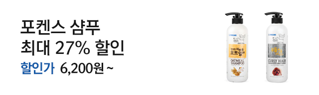 ���˽� ��Ǫ ���� �̺�Ʈ