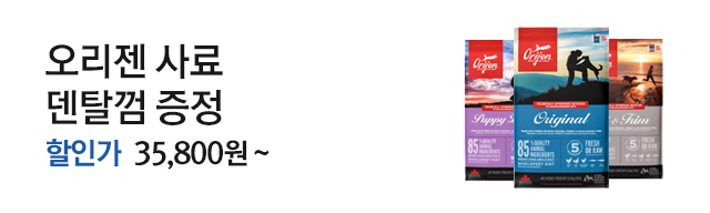 ������ ��� ����ŰƮ ���� �̺�Ʈ